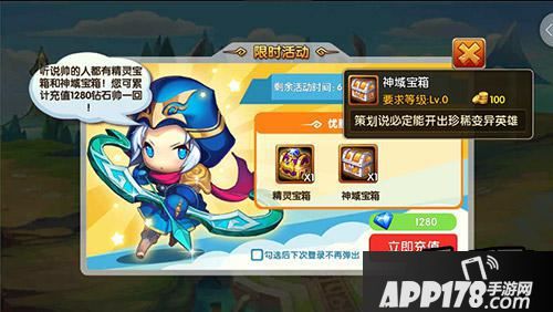 在《乱斗奇兵》中汇聚了许多来自不同次元时空的超级英雄