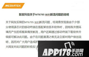 红米note3全网通wifi断流怎么办 红米note3wifi断流可以解决吗