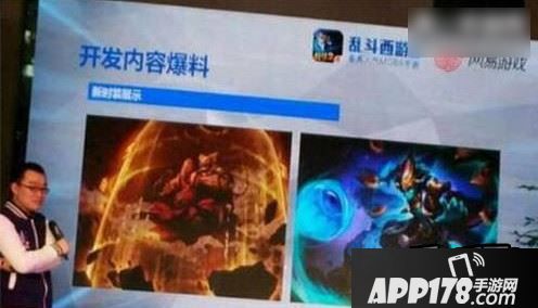 新款新时装预览