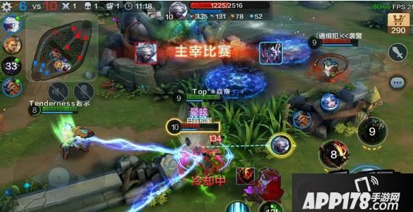 全民超神功夫之神截图