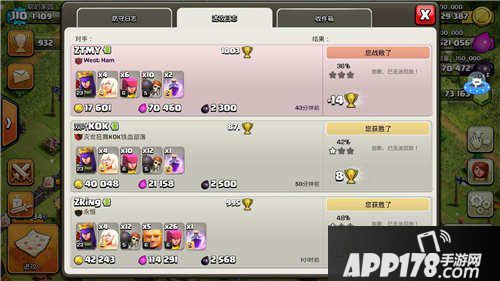 部落冲突九本天女流抢黑攻略