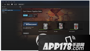 steam上的饥荒怎么汉化 饥荒steam版汉化方法流程