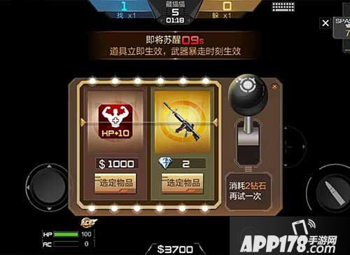 cf手游藏猫猫开始阶段