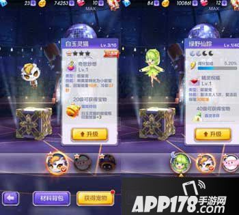 天天酷跑3d每日金币