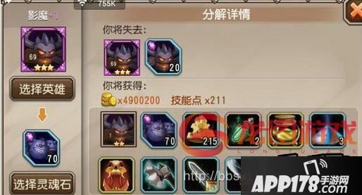 很多玩家现在都在非常纠结一件事