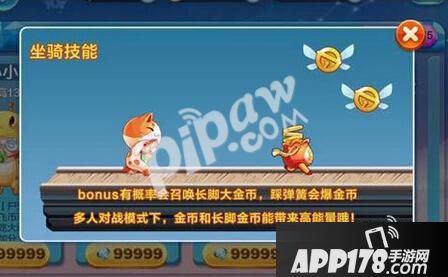 天天酷跑招财喵技能解析 新版本新萌装怎么样