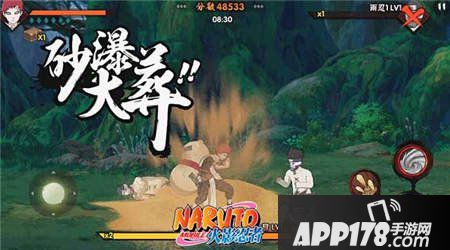 火影忍者手游我爱罗连招