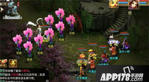 问道手游兰若寺副本