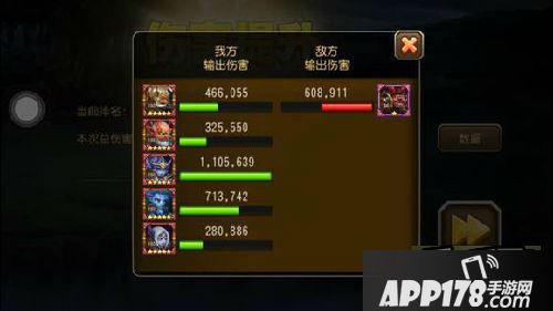 刀塔传奇游戏截图