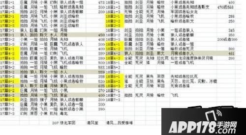 刀塔传奇游戏截图