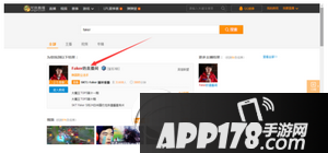 龙珠直播怎么订阅 龙珠直播怎么点订阅1