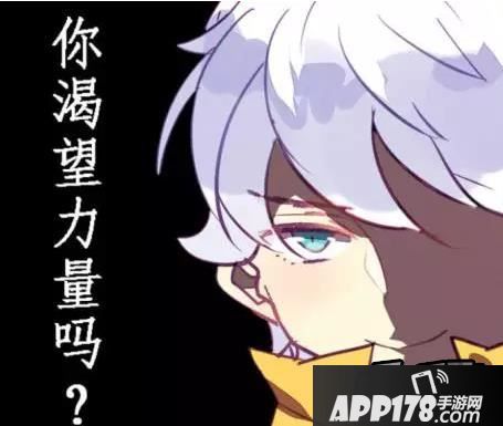 崩坏学园2最新一期里世界即将开启