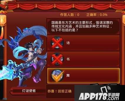 猜灯谜题目和答案：