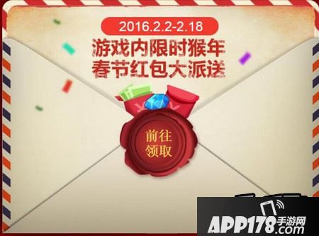 全民超神半周年庆礼包领取地址一览