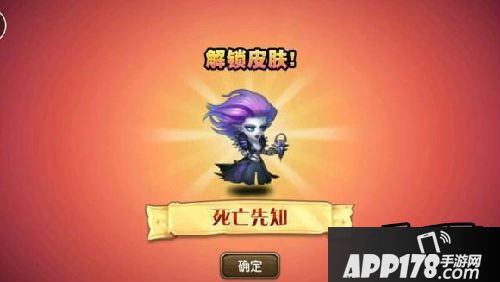 刀塔传奇死亡先知