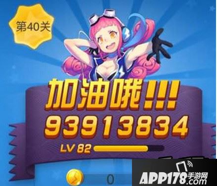 关于全民飞机大战需要改进的建议分析