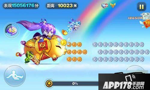 天天酷跑金猪兜兜测试