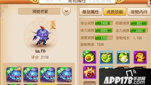 在上次的门派调整中,