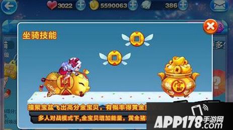 天天酷跑金猪兜兜值不值得入手?
