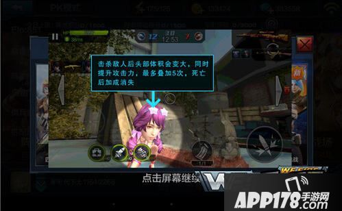 全民突击游戏截图