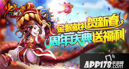 少年三国志月基金返利