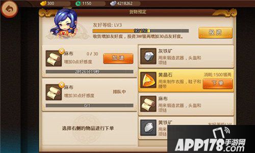 梦幻西游无双版新手攻略