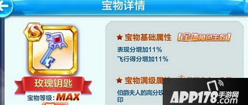 天天酷跑游戏截图