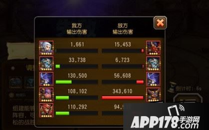 刀塔传奇小强弱点一览 小强技能解析