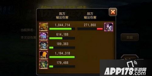 刀塔传奇游戏截图