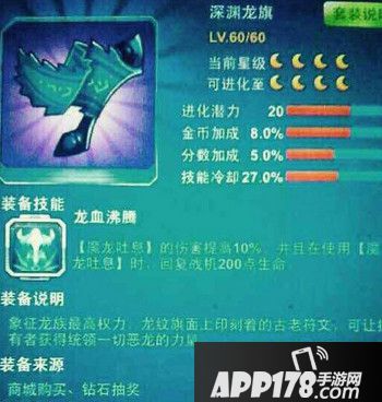 全民飞机大战