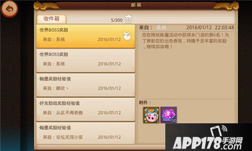 梦幻西游无双版新手攻略