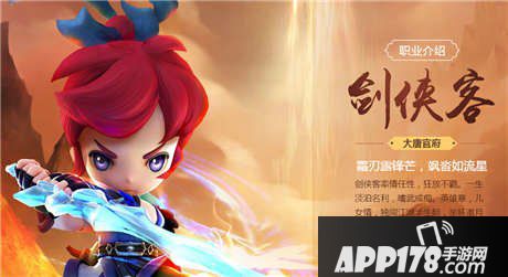 梦幻西游无双版门派