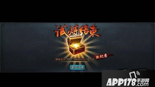 乱斗西游游戏截图