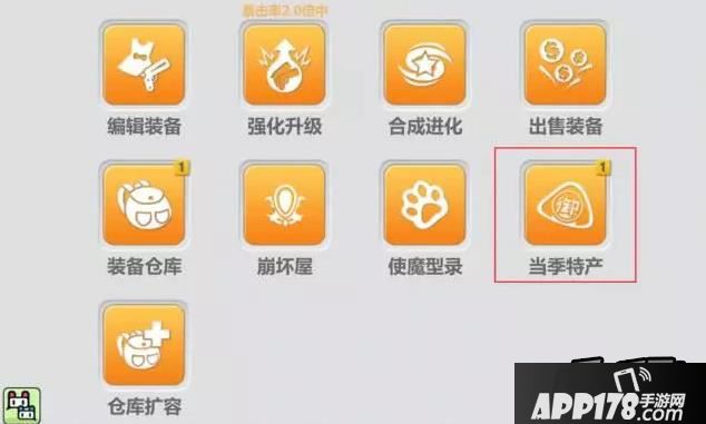崩坏学园2情人节活动2016礼物赠送介绍