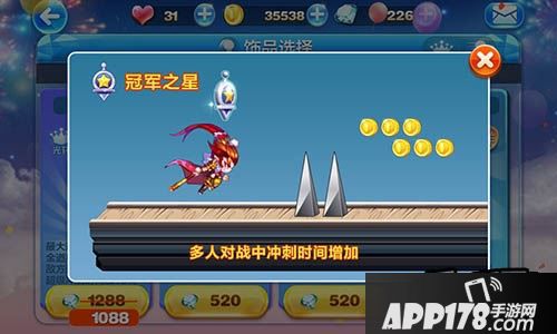 电灯泡和冠军之星哪个好?