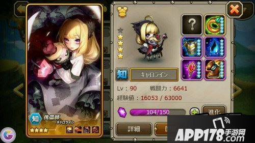 刀塔传奇日服3月新英雄白银刺客NANA图鉴