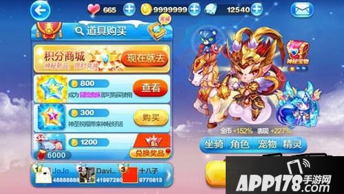 天天酷跑游戏截图