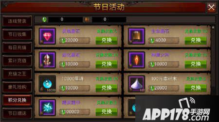 全民奇迹元宵节活动