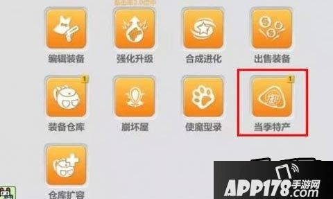 崩坏学园2游戏截图