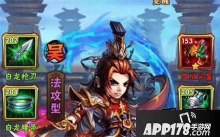 少年三国志绿色装备怎么样？