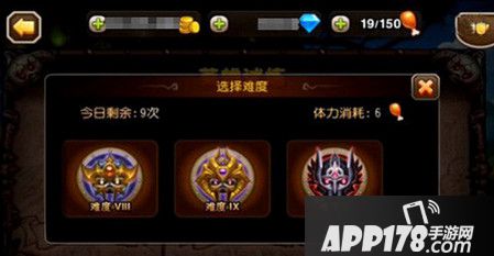 刀塔传奇女武神难度10阵容搭配方法分享
