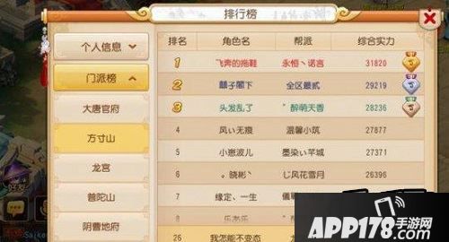 梦幻西游手游一天极限赚钱能赚多少钱
