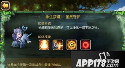 刀塔传奇圣灵守护300w阵容