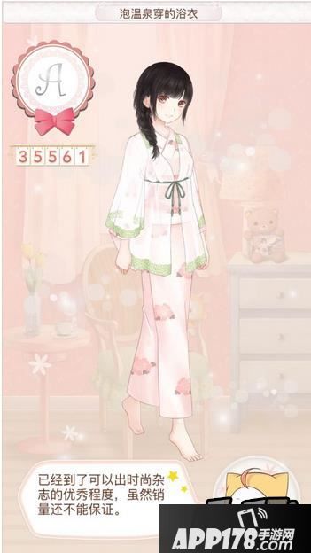 暖暖环游世界超级跳跳跳一圈步数攻略