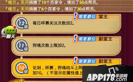 秦时明月擂台论剑杯赛和狩魂有什么技巧？