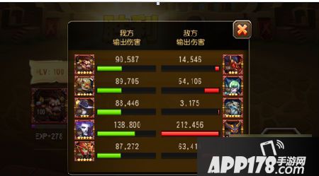 刀塔传奇游戏截图