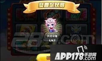 天天酷跑星座精灵