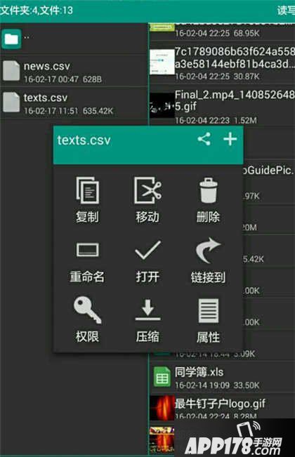 部落冲突皇室战争安卓版汉化教程