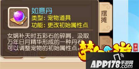 梦幻西游游戏截图