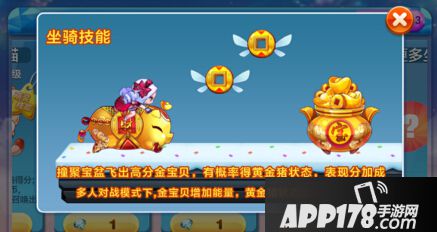 天天酷跑金猪兜兜